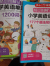 情景圖解法小學(xué)英語語法大全（含177個語法知識點）分類記憶漫畫場景詞匯詞類句型時態(tài)思維導(dǎo)圖速記 曬單實拍圖