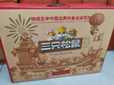 三只松鼠零食大禮包混合干果堅果禮盒中秋節送禮品高端送人送父母長(cháng)輩家長(cháng) 【10大袋含核】堅果瑞紅禮1450g 曬單實(shí)拍圖