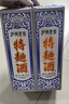 瀘州老窖 特曲60版工農(nóng)牌濃香型白酒 52度 500ml*2雙瓶裝(含禮袋) 曬單實拍圖