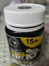 基維氏新西蘭進(jìn)口麥盧卡蜂蜜UMF15+250g*2禮盒送父母生日禮物中秋節禮品 曬單實(shí)拍圖