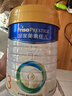 美素佳兒（Friso）皇家幼兒配方奶粉 3段（1-3歲幼兒適用）乳鐵蛋白 (新國標) 皇家3段 800g 6罐 【新國標】 曬單實(shí)拍圖