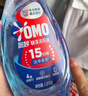 奧妙（OMO）【吳磊推薦】快洗洗衣液2.4斤 15分鐘速凈快洗專用 8倍潔凈力 曬單實(shí)拍圖