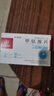 [華北制藥] 甲鈷胺片0.5mg*20片/盒 曬單實(shí)拍圖