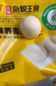 在旗 低GI青稞蕎麥紅豆包420g 12個(gè) 低升糖食品 速凍早餐包子面點(diǎn)主食 曬單實(shí)拍圖