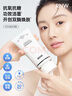 如薇（RNW）拋光抗氧化氨基酸洗面奶150g去角質(zhì)潔面乳保濕控油深層清潔敏感肌 曬單實拍圖
