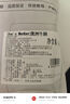 1號會(huì )員店 澳洲原切牛腩3cm塊 谷飼肥瘦相間 燉煮食材 牛肉生鮮 凈重2斤 曬單實(shí)拍圖