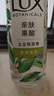 力士（LUX）植萃精油香氛沐浴露玉龍雨茶香550g持久留香柔嫩光滑 曬單實(shí)拍圖