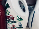 碧浪除菌洗衣液日曬般清香3kg*2瓶+200g*4袋實惠大容量 曬單實拍圖