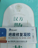 DR.AVIN【德國品牌】醫(yī)用痘坑修復(fù)凹洞填充再生長因子祛痘印淡化修復(fù)男BD 送醫(yī)用棉簽【單盒裝】痘印痘坑專用凝膠 曬單實拍圖