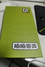 華為 HUAWEI Mate系列 二手手機(jī) 二手華為手機(jī) 顏色查看質(zhì)檢報告 華為 Mate X2/Xs 2/ X 曬單實(shí)拍圖