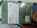 萊特萊利【可定制】A4啞面不干膠打印紙80張/包 銅版不干膠貼紙 啞面背膠紙標簽貼紙 噴墨激光打印機均適用 曬單實拍圖