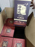 白云邊 二十年陳釀 濃醬兼香型白酒 45度500ml*6瓶 整箱裝 曬單實拍圖