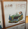百菲酪水牛純牛奶 4.0g乳蛋白寶寶愛(ài)喝 200ml*12盒/箱 節慶送禮禮盒裝 曬單實(shí)拍圖