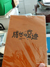 時(shí)光的故事小相冊本3寸4寸5寸6寸7寸照片收納寶寶成長(cháng)紀念冊?xún)和彝ゲ屙?yè)便攜影集 成長(cháng)的足跡 6寸200張容量 曬單實(shí)拍圖
