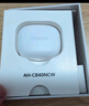 天龍（DENON） AH-C840NCW 真無(wú)線(xiàn)藍牙耳機 主動(dòng)降噪入耳式運動(dòng)藍牙5.3長(cháng)續航 高音質(zhì)通話(huà)耳麥 白色 曬單實(shí)拍圖