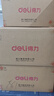 得力(deli)10只55mmA4加厚PP粘扣文件盒檔案盒資料盒憑證文件收納盒辦公用品財(cái)會(huì)用品27036藍(lán)色 曬單實(shí)拍圖