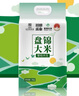 盤(pán)錦大米營(yíng)田東北蟹田生態(tài)米10斤當季新米東北大米雙層真空 曬單實(shí)拍圖