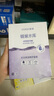 高姿 面膜蜂巢修護補水保濕面膜28ml*30片（修護熬夜肌 組合裝） 曬單實拍圖