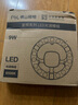 FSL佛山照明led吸頂燈燈盤光源模組改造版燈芯9Wφ135白光磁吸免打孔 曬單實(shí)拍圖