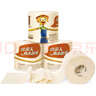 泉林本色有芯卷紙 經(jīng)典3層280節*27卷 整箱衛生卷筒廁紙巾 易溶不堵 曬單實(shí)拍圖