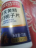 同仁堂雙黃當歸梔子片官方正品草本配方雙黃梔子片濕疹止癢癥120片 曬單實(shí)拍圖