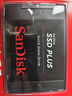閃迪（SanDisk）2TB SSD固態(tài)硬盤545MB/s讀速PLUS性能加強(qiáng)版SATA接口TLC顆粒臺(tái)式機(jī)游戲筆記本擴(kuò)容存儲(chǔ)電腦大容量 曬單實(shí)拍圖