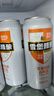 珠江啤酒（PEARL RIVER）11度 雪堡精釀比利時(shí)風(fēng)味白啤酒 500ml*3聽(tīng) 連包裝 七夕節(jié)送禮 曬單實(shí)拍圖