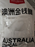 1號(hào)會(huì)員店 澳洲進(jìn)口金錢腱  精修原切牛腱子肉 腱子芯 牛肉生鮮 凈重2斤 曬單實(shí)拍圖