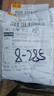 男性補腎壯陽(yáng)補睪丸增大二次發(fā)育正品延時(shí)持久中藥陰莖增大增粗增長(cháng)變硬男科用藥補腎強身片壯陽(yáng)勃起藥 1盒【太硬太粗】充血一直硬 曬單實(shí)拍圖