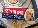 西麥西澳陽光空氣全麥脆400g燕麥片低脂零食獨立小包谷物早餐代餐 曬單實拍圖