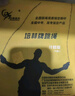 培林體育培林中考專(zhuān)用跳繩計數學(xué)生初中生中學(xué)生體育考試鋼絲繩繩子B款 【B款計數】4MM 曬單實(shí)拍圖