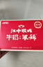 江中猴姑米稀養(yǎng)胃米糊15天原味早餐菇流食中老年人營養(yǎng)品代餐長輩送禮450g 曬單實(shí)拍圖