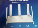 銳捷（Ruijie）WiFi7家用路由器 千兆雙頻5100M 游戲加速 160M頻寬 電競路由 迅猛龍 睿易RG-EW5100BE PRO 曬單實(shí)拍圖