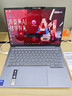 聯(lián)想筆記本電腦小新Pro16GT AI元啟輕薄本2025 2代酷睿Ultra5 32G 1T 2.8K高刷OLED【國家補貼20%】 曬單實拍圖