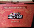 三只松鼠堅果禮盒零食大禮包整箱干果禮盒中秋禮品過(guò)年新年送禮送長(cháng)輩親戚 【團購款】三只松鼠10款堅果禮盒 曬單實(shí)拍圖
