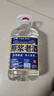 匠小毛 原漿老酒 濃香型白酒 60度 10斤 桶裝 四川瀘州高度純糧泡酒  曬單實(shí)拍圖