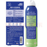 曼秀雷敦（Mentholatum） 新碧冰涼防曬噴霧200ml 防水防汗戶(hù)外軍訓保濕高倍防曬霜男女士 曬單實(shí)拍圖
