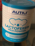 AUTILI澳特力【崔玉濤團隊親研】乳鐵蛋白兒童免疫球蛋白粉益生元60袋*2罐 曬單實(shí)拍圖
