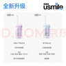 usmile笑容加沖牙器 洗牙器牙齒沖洗器 伸縮便攜式?jīng)_牙器C10S水韻紫2.0 生日禮物 曬單實(shí)拍圖