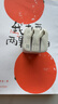 ANKER安克45W安心充smart蘋(píng)果17充電器 氮化鎵type-c快充40Wpd適用iPhone16promax手機Apple15插頭 白 曬單實(shí)拍圖