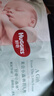 好奇（Huggies）小森林試用裝尿不濕心鉆紙尿褲NB4片 曬單實(shí)拍圖