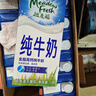紐麥福（Meadow fresh） 新西蘭進(jìn)口 3.5g蛋白質(zhì) 高鈣全脂純牛奶1L*12盒/箱 送禮佳選 曬單實(shí)拍圖