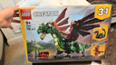 樂(lè )高（LEGO）積木拼裝31161 中世紀飛龍男孩女孩兒童玩具生日禮物 曬單實(shí)拍圖