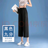 浪莎（LangSha）闊腿褲女九分夏季通勤薄款冰絲高腰寬松垂感顯瘦直筒外穿褲家居褲 曬單實(shí)拍圖