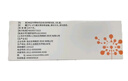 【付款后聯(lián)系客服】信必樂(lè ) 托萊西單抗注射液150mg(1ml)/支(預充式自動(dòng)注射筆) 問(wèn)診取藥服務(wù) 一盒裝 曬單實(shí)拍圖