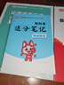 天一庫(kù)課山西專升本2026教材歷年真題試卷必刷2000題專升本高數(shù)英語語文高等數(shù)學(xué)教育學(xué)心理學(xué)經(jīng)濟(jì)學(xué)2026年山西省普通高校專升本考試用書復(fù)習(xí)資料自選 高數(shù)：教材+必刷2000題  2本 曬單實(shí)拍圖