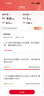 中國聯(lián)通 5G大流量卡不限網(wǎng)速手機(jī)卡WIFI無線上網(wǎng)卡電話卡大王卡手表卡釘釘卡商旅卡 49元包90G通用+600分鐘+倆副卡+可選號 曬單實(shí)拍圖