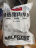 1號(hào)會(huì)員店 帶皮豬五花肉 凈重3斤 精品五花肉烤肉紅燒肉燒烤食材  曬單實(shí)拍圖