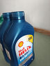 殼牌（Shell）合成機油藍殼喜力HX7 5W-30 ECT/C3 1L保養香港進(jìn)口 曬單實(shí)拍圖