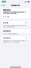 諾希 適用于蘋(píng)果11電池【3C認(rèn)證 | 自主安裝】iphone11手機(jī)內(nèi)置電池更換3450mAh大容量 曬單實(shí)拍圖